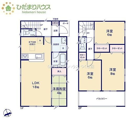 茨城県結城市大字結城 2290万円 4LDK