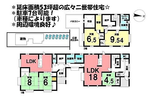 愛知県刈谷市井ケ谷町頭做 4480万円