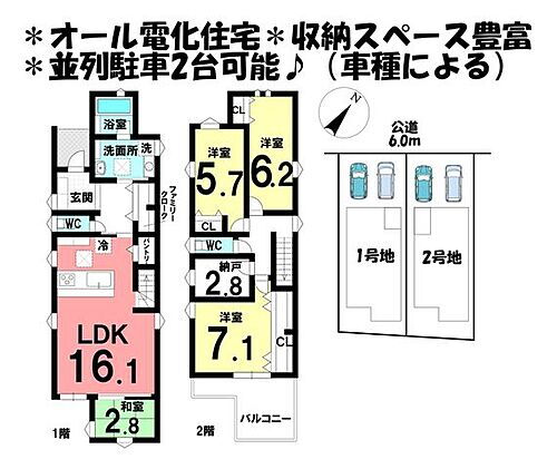 新築戸建　　トーヨータウン東郷町３期　全２棟　２号棟