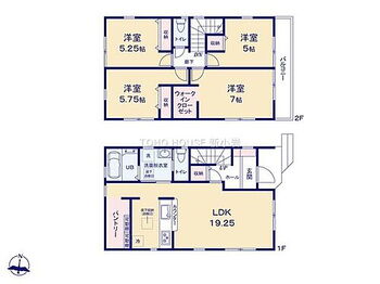 ゆとりの部屋数　お片付けスペース豊富な新築戸建て 4LDK