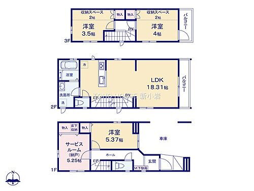 東京都江戸川区東小岩１丁目 5590万円 3SLDK