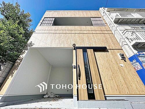 東京都葛飾区東四つ木１丁目 中古住宅