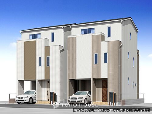 東京都荒川区西尾久2丁目 7680万円 4LDK