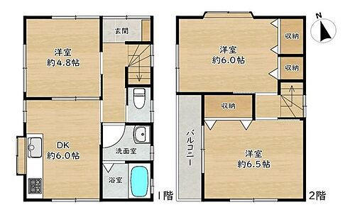 東京都江戸川区東葛西1丁目 葛西駅 中古住宅 物件詳細