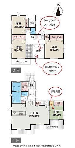 美しが丘３丁目　中古戸建 収納豊富なリノベ住宅！