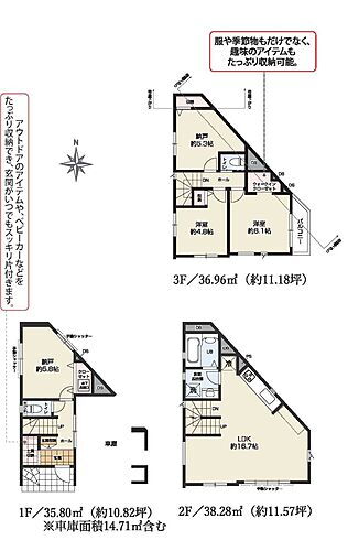 神奈川県横浜市旭区西川島町 3998万円 2SDK