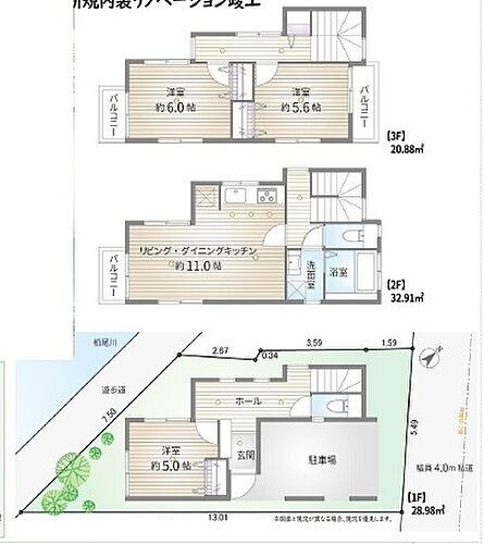 神奈川県横浜市栄区笠間１丁目 4480万円