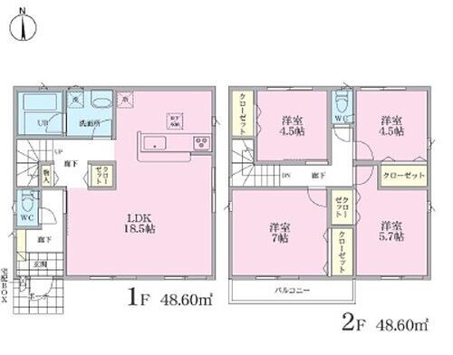 神奈川県横浜市神奈川区羽沢町 5080万円 4LDK