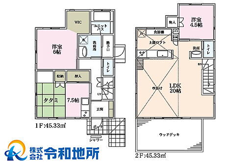 神奈川県茅ヶ崎市浜須賀 5150万円