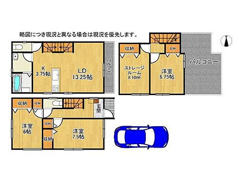 大阪市東住吉区湯里１丁目　新築一戸建て　１号棟 2階リビング・浴室でプライバシー対策も安心！