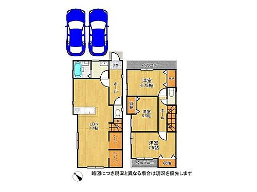 大阪府大阪狭山市西山台1丁目 金剛駅 新築一戸建て 物件詳細