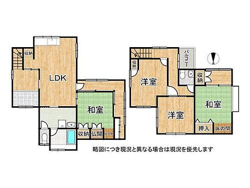 大阪府堺市東区北野田 2480万円