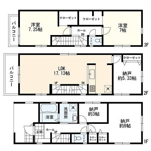 神奈川県横浜市鶴見区東寺尾中台 4980万円