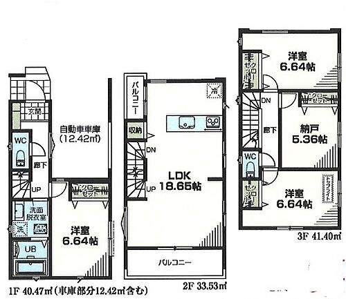 神奈川県横浜市港北区大倉山５丁目 6980万円 3SLDK