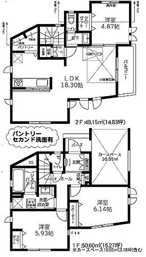 神奈川県横浜市鶴見区東寺尾東台 5880万円 3LDK