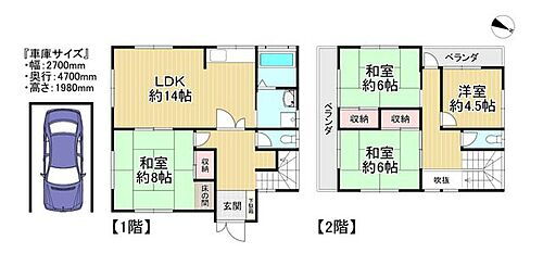 detached 藤阪東町2丁目