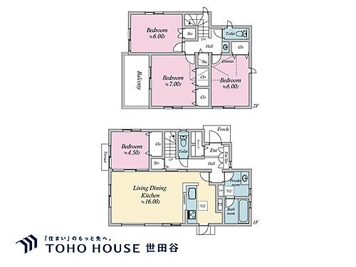 東京都府中市矢崎町１丁目 6280万円 3LDK