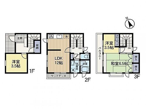 神奈川県川崎市中原区井田２丁目 中古住宅