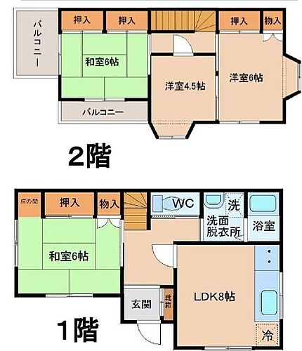 千葉県船橋市楠が山町 1450万円