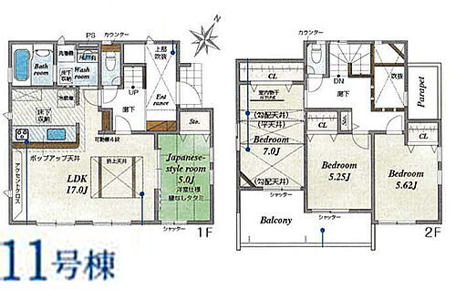 神奈川県秦野市曽屋 3780万円 4LDK