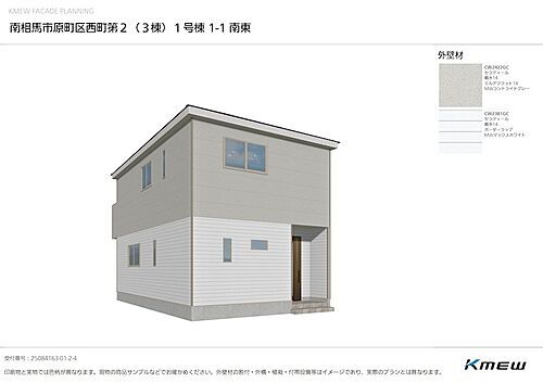 福島県南相馬市原町区西町３丁目 2050万円 3LDK