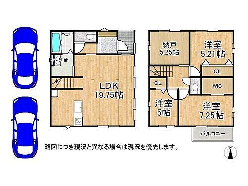 京田辺市薪岸ノ下　新築一戸建て　５号地 ウォークインクローゼット付、収納力たっぷりで嬉しいですね！