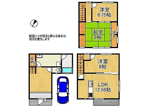 京都府京都市伏見区石田大山町 1980万円