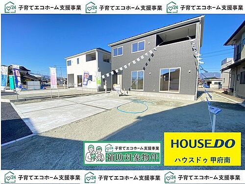 山梨県中巨摩郡昭和町押越 2690万円 4LDK