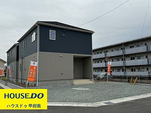 山梨県甲斐市竜王 2530万円 4SLDK