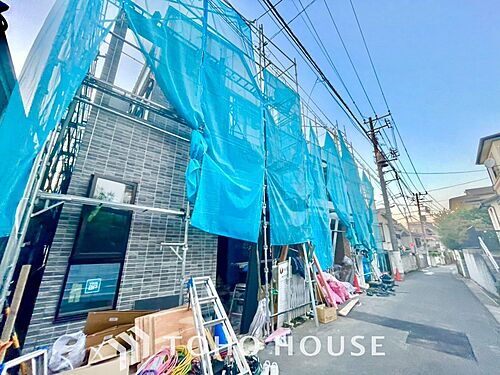 東京都中野区南台4丁目 9480万円 2SLDK