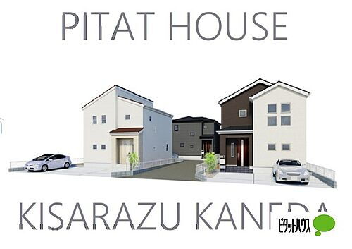 千葉県木更津市貝渕１丁目 2790万円 4LDK