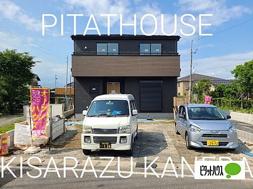 千葉県木更津市中島 3490万円 4LDK