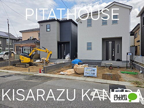 千葉県袖ケ浦市蔵波台１丁目 3190万円 4LDK