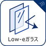 【Low-eガラス】)遮熱性にも断熱性、防音性能にも優れています。