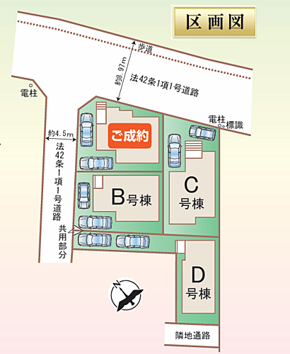 神奈川県厚木市飯山南３丁目 3290万円 4LDK