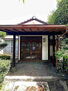 中古戸建（別荘）　由布市湯布院町 趣のある日本家屋