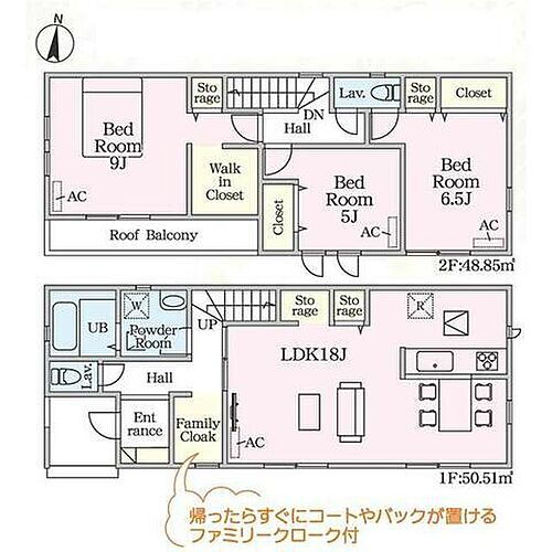 静岡県焼津市下小田中町 2090万円 3LDK