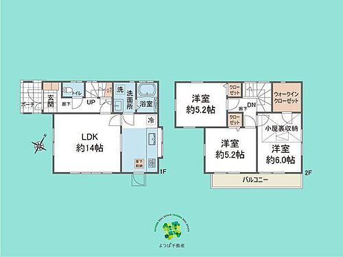 川口市柳崎３丁目　中古一戸建て