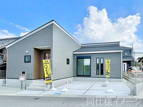 兵庫県三木市緑が丘町東1丁目 3780万円 4LDK