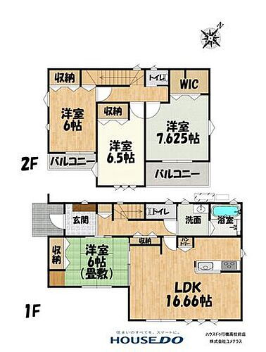 いろどりアイタウン苅田町尾倉４号棟