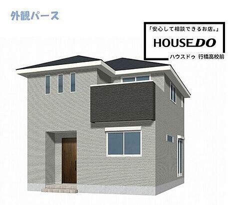 福岡県北九州市小倉南区石田町 3298万円 4LDK