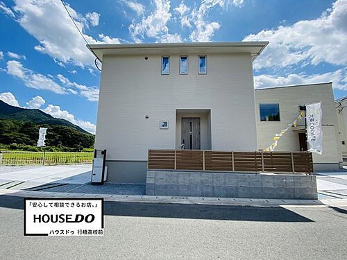 福岡県直方市大字上頓野 2398万円
