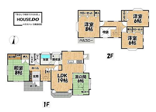 福岡県田川市大字川宮922-28 田川後藤寺駅 中古住宅 物件詳細