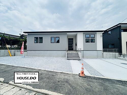 福岡県飯塚市潤野 2798万円 4LDK