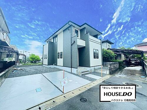 福岡県直方市大字感田 2098万円 4LDK