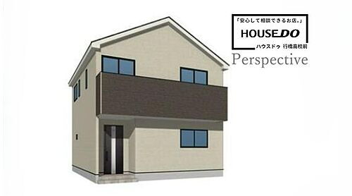 福岡県直方市大字下新入 2288万円 4LDK
