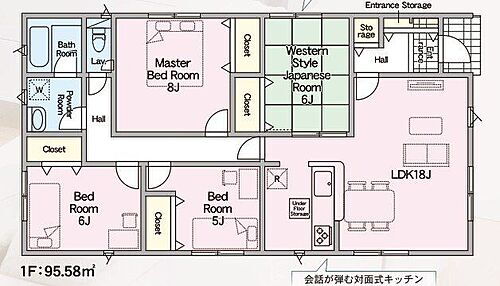 福岡県三井郡大刀洗町大字山隈 西太刀洗駅 新築一戸建て 物件詳細