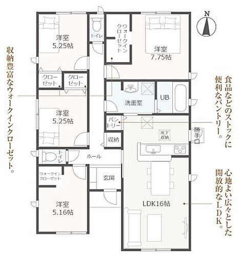 愛知県田原市田原町 2980万円 4LDK