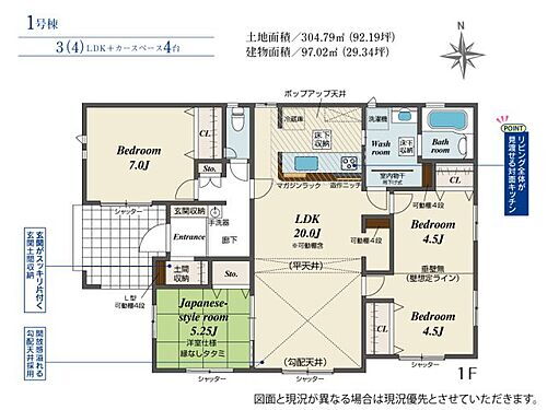 静岡県掛川市大渕 2590万円 4LDK