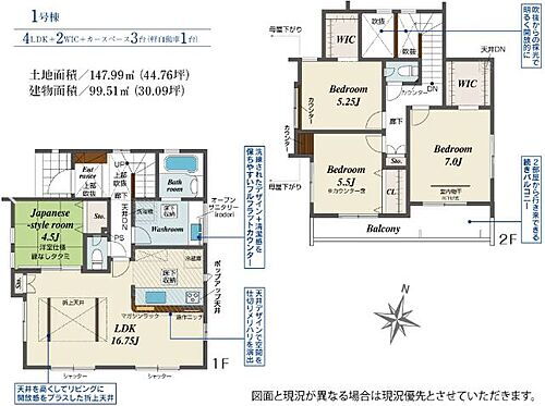静岡県袋井市上山梨 円田駅 新築一戸建て 物件詳細